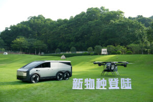 Read more about the article XPENG AEROHT Unveils Production-ready Flying Car Transporter