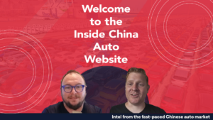 Read more about the article Welcome to InsideChinaAuto.com