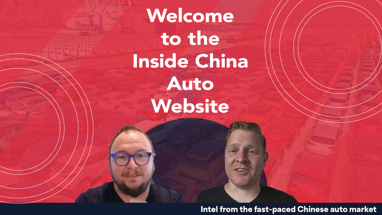 Welcome to InsideChinaAuto.com