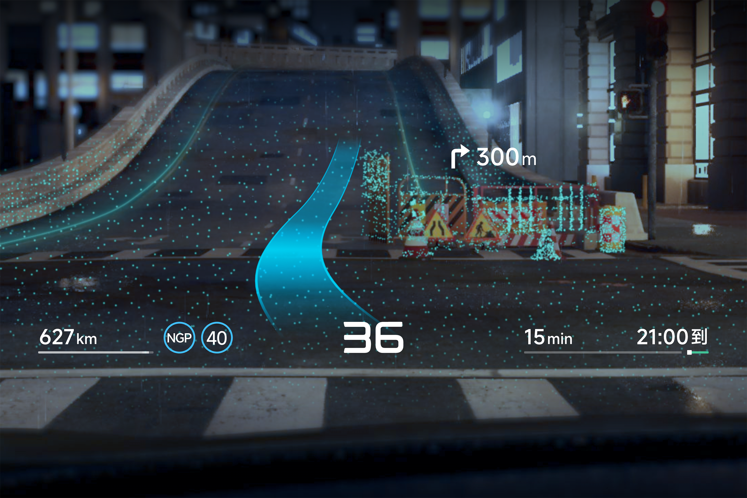 Read more about the article XPeng and Huawei Redefine Automotive Displays With Groundbreaking AR-HUD Technology